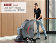 多功能洗地機(jī)，現(xiàn)代保潔工具的幫手