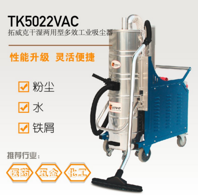 工業(yè)吸塵器對(duì)于工廠車(chē)間的重要性